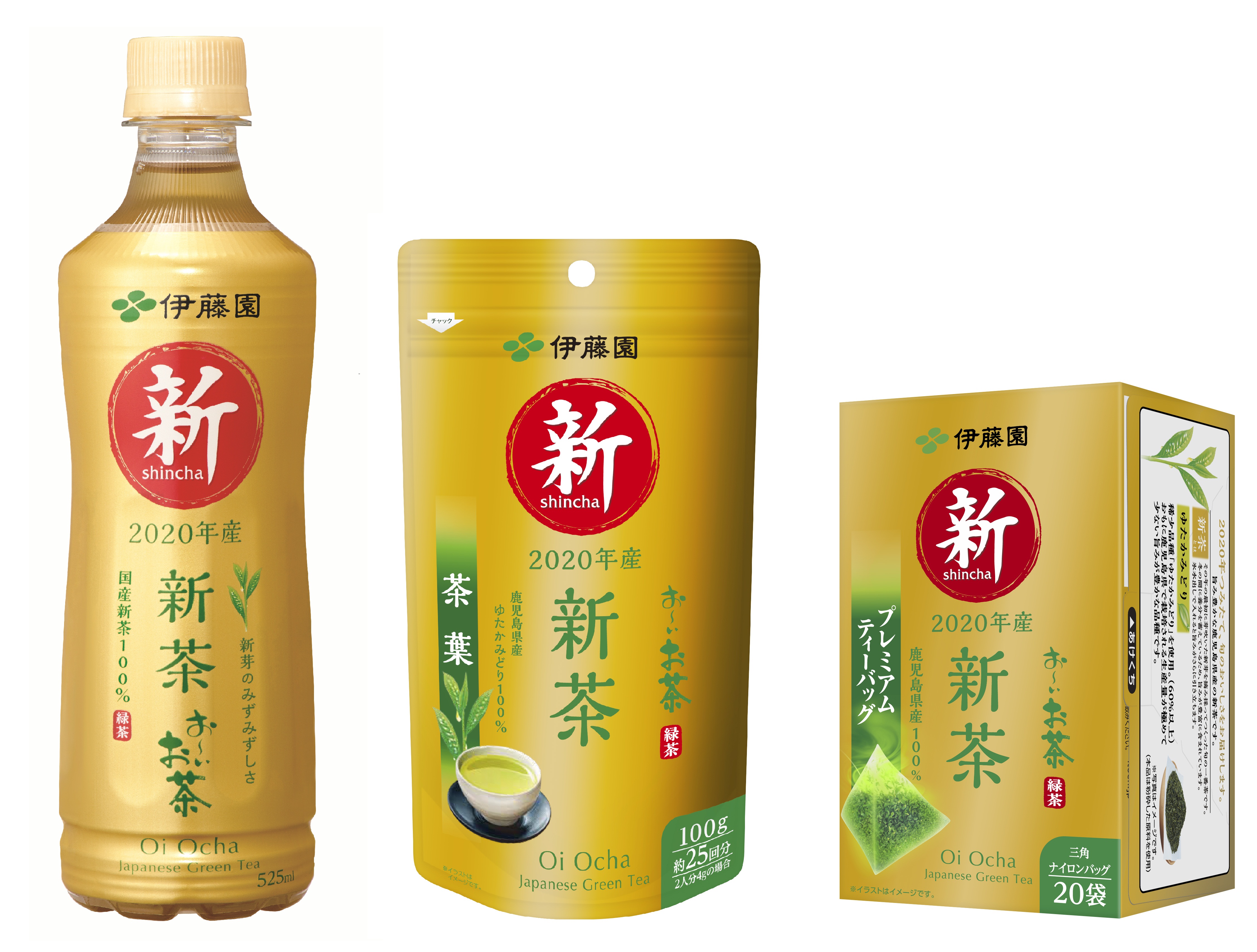2020年「お～いお茶」新茶シリーズ（ドリンク製品、リーフ製品